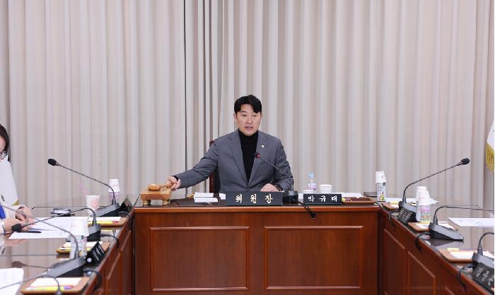 고흥군의회 예산결산특별위원회