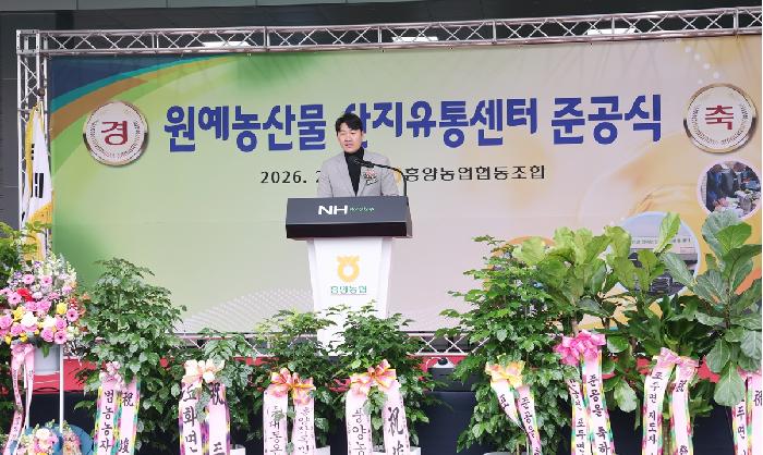 포두 오이 작목회 선별장 준공식