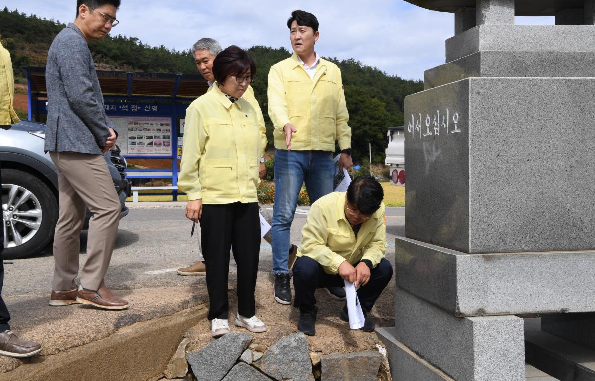 행정사무조사 2반 첨부이미지 : 2022.10.05 행정사무조사 2반 (80).JPG