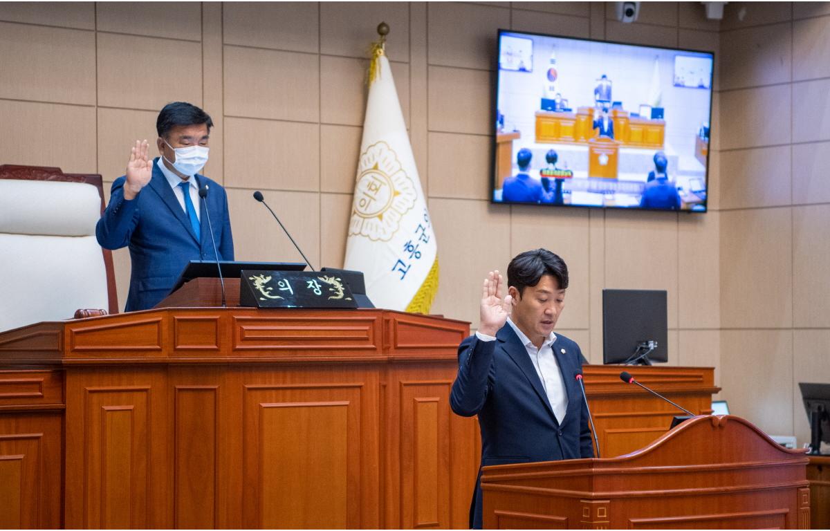 제307회 고흥군의회 임시회 제1차본회의 첨부이미지 : 2022.07.18 제307회 고흥군의회 임시회 제1차본회의  (14).jpg