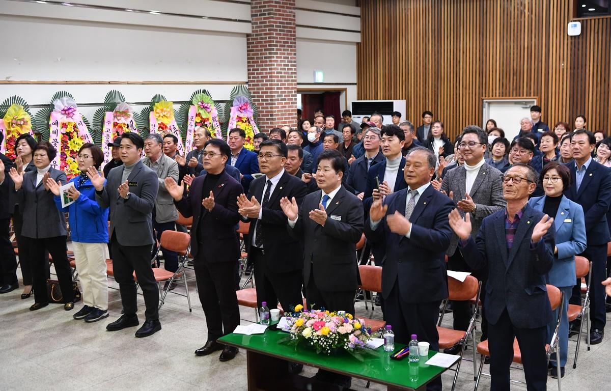 고흥군 새마을 회장 이취임식 첨부이미지 : 2024.2.15 고흥군 새마을 회장 이취임식 (29).JPG