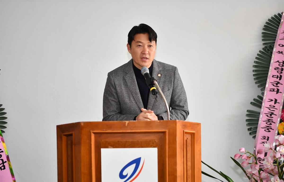 봉래면 창포마을회관 준공식 첨부이미지 : 2024.1.31 봉래면 창포마을회관 준공식 (5).JPG