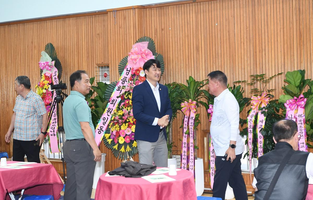 봉래초등학교 개교 100주년 기념식 첨부이미지 : 2024.9.7 봉래초등학교 개교 100주년 기념식 (1).JPG