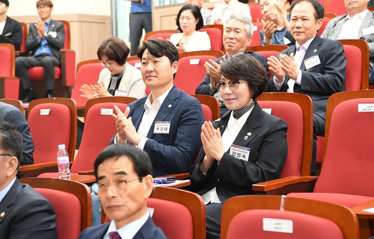 민주평통 영호남 자매결연 부산 사상구협의회 교류행사 첨부이미지 : 2024.5.2 민주평통 영호남 자매결연 부산 사상구협의회 교류행사 (15).JPG