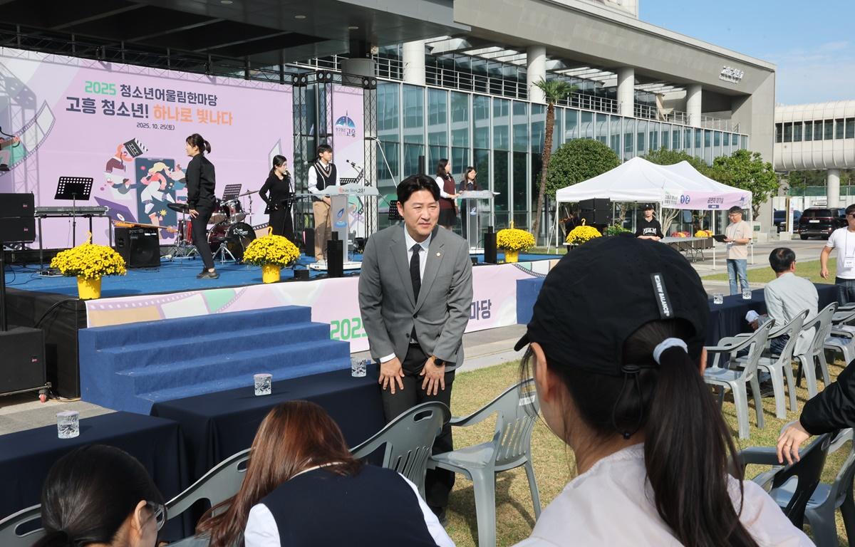 2025 고흥군 청소년 어울림 한마당 첨부이미지 : 2025.10.25 2025 고흥군 청소년 어울림 한마당 (7).JPG