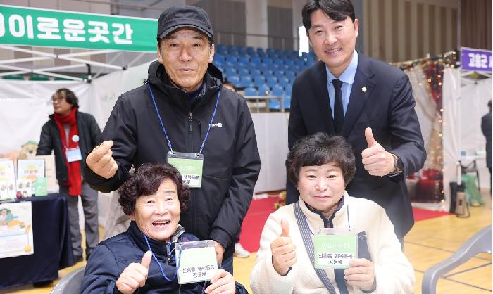 2025 고흥군 사회적경제 마을공동체 한마당