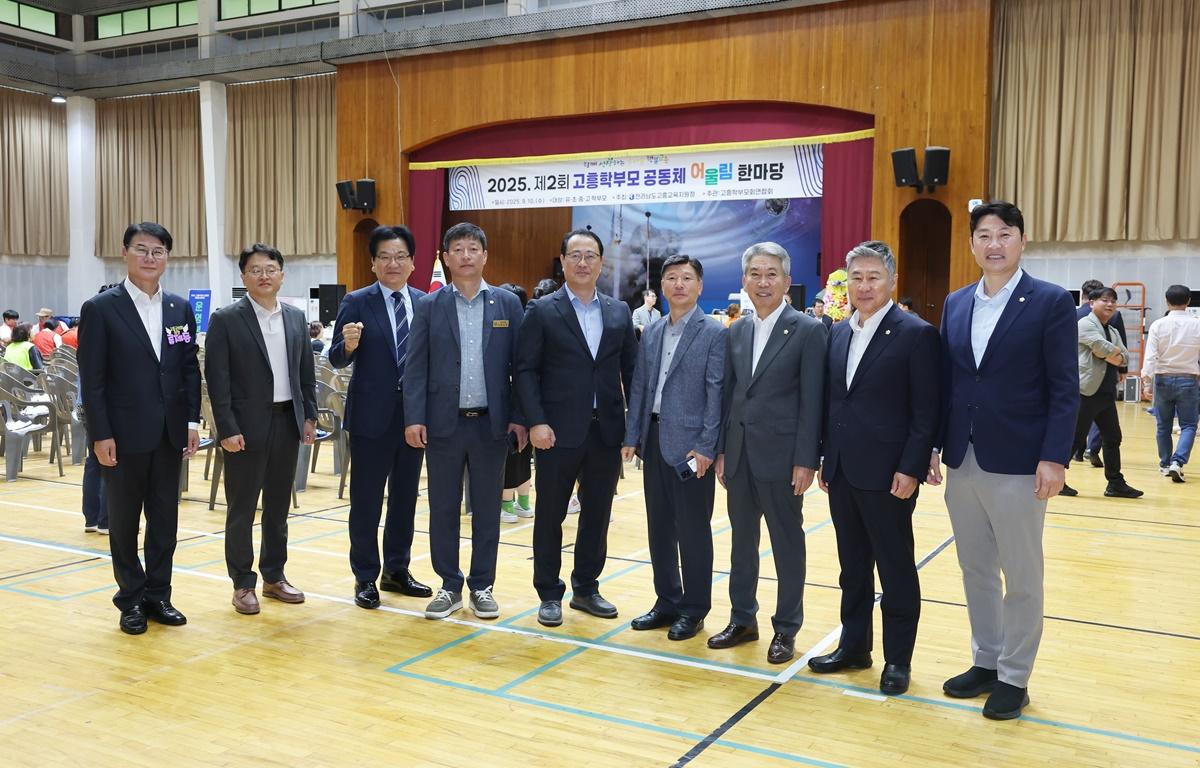 2025년 고흥학부모 공동체 어울림 한마당 첨부이미지 : 2025.9.10 2025년 고흥학부모 공동체 어울림 한마당 (11).JPG