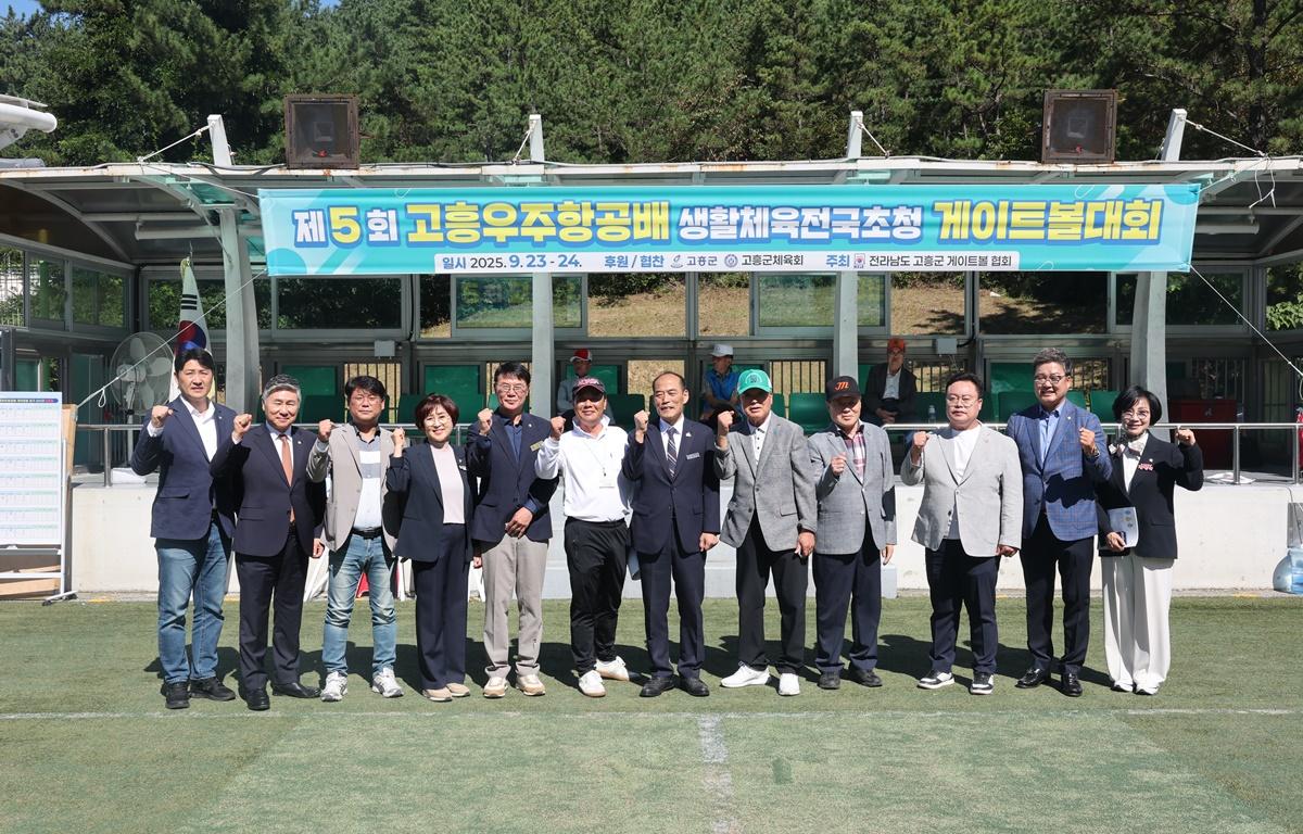 제5회 고흥우주항공배 생활체육 게이트볼대회 첨부이미지 : 2025.9.23 제5회 고흥우주항공배 생활체육 게이트볼대회 (22).JPG