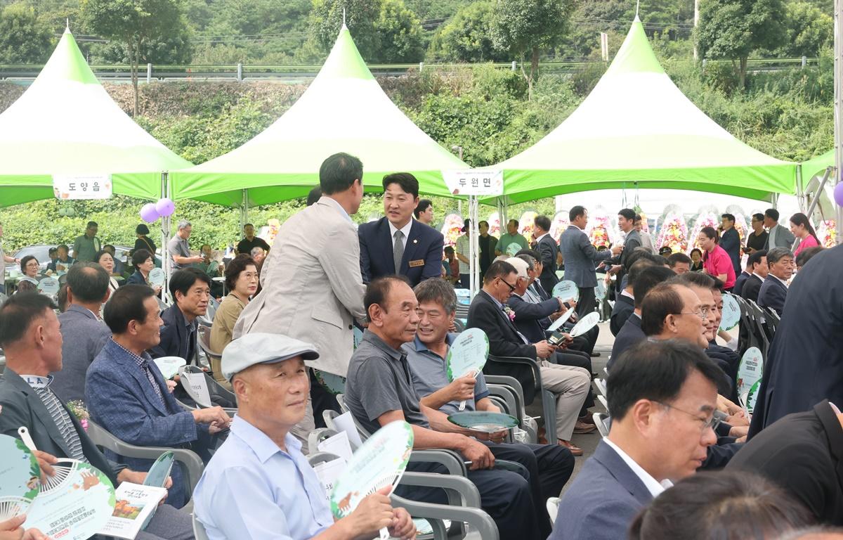 유자골고흥한우 경진대회 및 조합원 한마음대회 첨부이미지 : 2025.9.16 유자골고흥한우 경진대회 및 조합원 한마음대회 (4).JPG