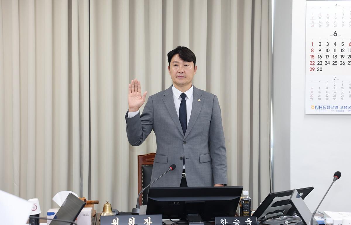 2025년 행정사무감사(산업건설위원회) 첨부이미지 : 2025.6.11 2025년 행정사무감사(산업건설위원회) (36).JPG