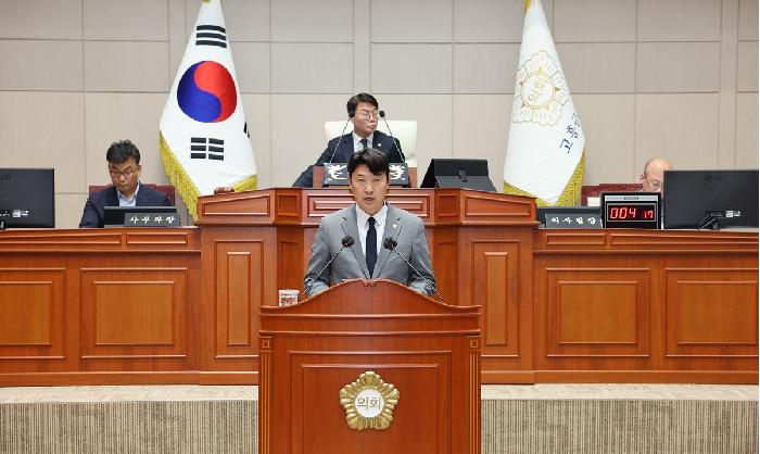 제335회 고흥군의회 임시회 제2차 본회의