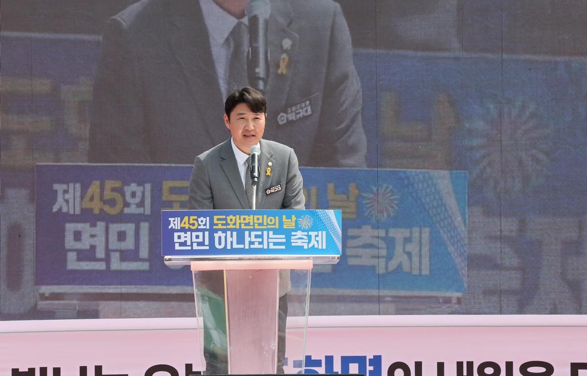 제45회 도화면민의 날 첨부이미지 : 2025.4.16 제45회 도화면민의 날 (4).JPG