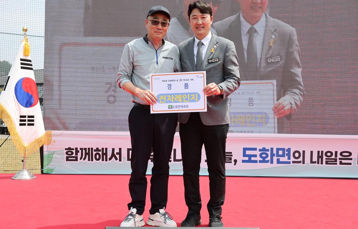 제45회 도화면민의 날 첨부이미지 : 2025.4.16 제45회 도화면민의 날 (9).JPG