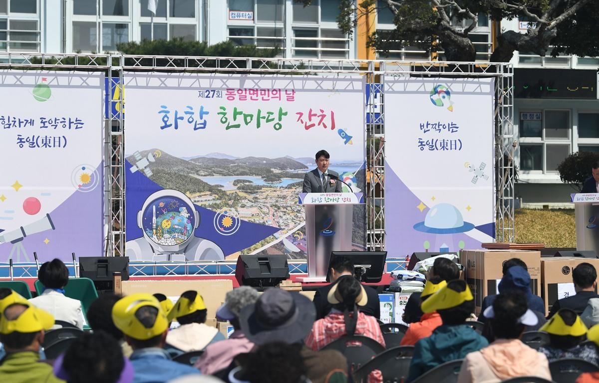 제27회 동일면민의 날 첨부이미지 : 2025.4.11 제27회 동일면민의 날 (10).JPG