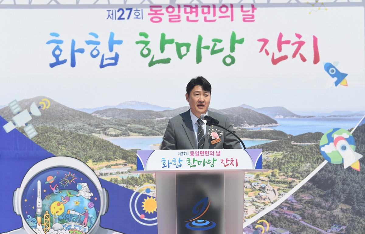 제27회 동일면민의 날 첨부이미지 : 2025.4.11 제27회 동일면민의 날 (9).JPG