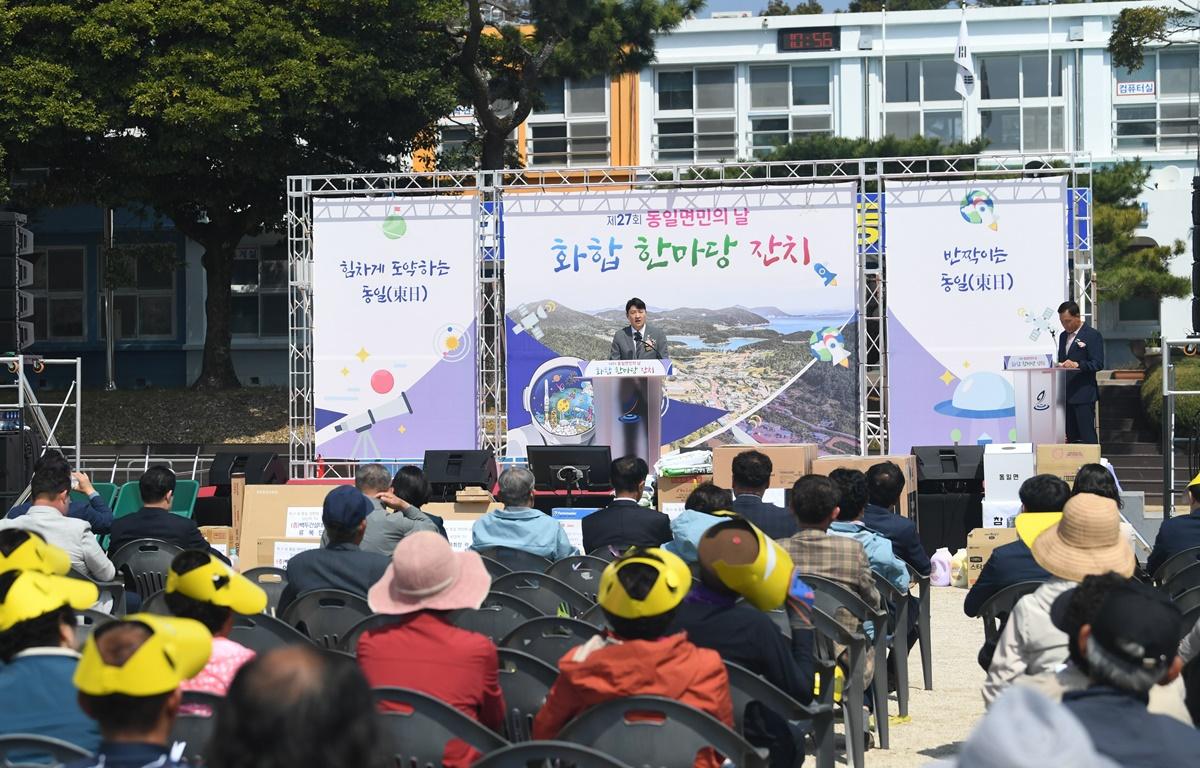 제27회 동일면민의 날 첨부이미지 : 2025.4.11 제27회 동일면민의 날 (11).JPG