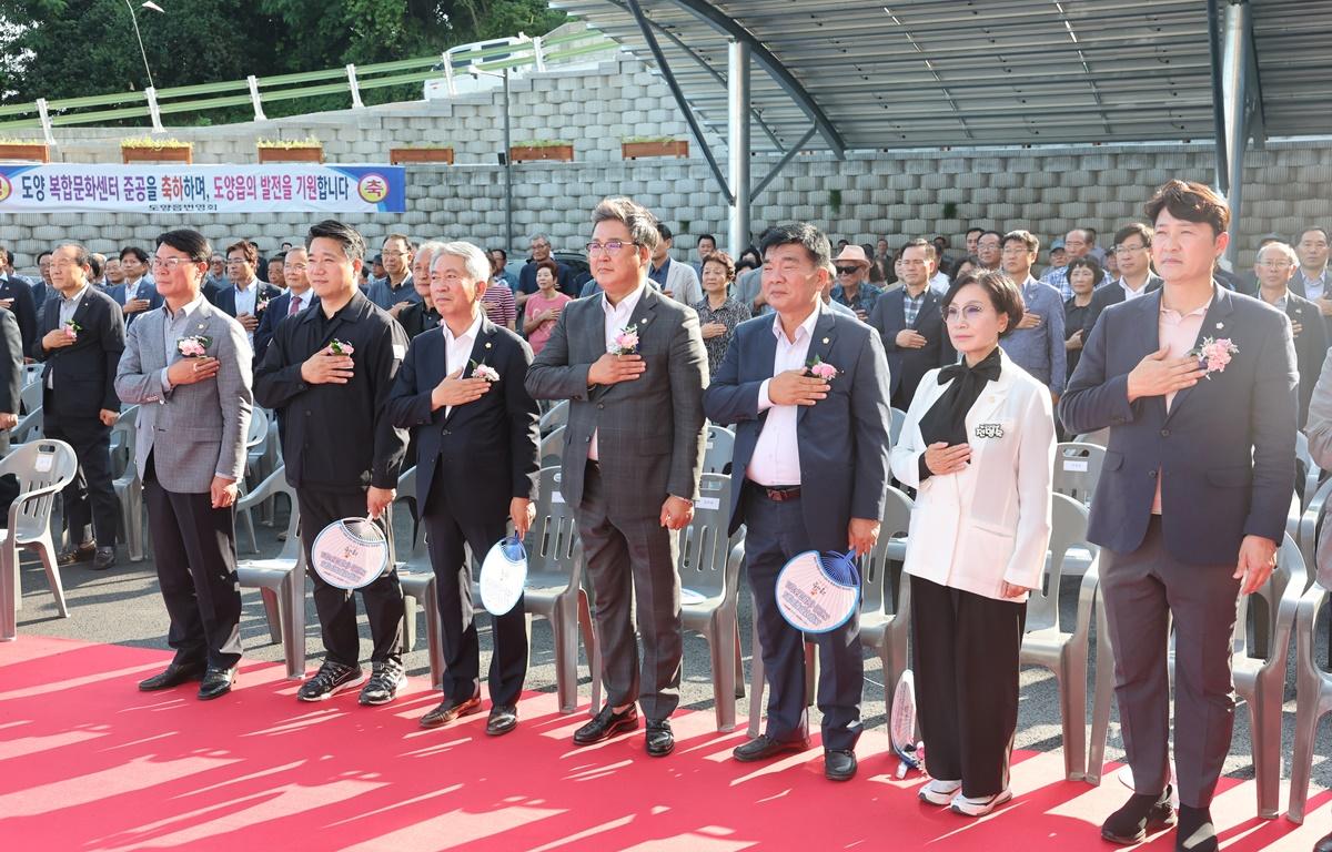 도양 복합문화센터 준공식 첨부이미지 : 2025.6.27 도양 복합문화센터 준공식 (11).JPG