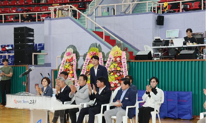 2025년도 제14회 고흥우주항공배 전국오픈 동호인 탁구대회 개회식