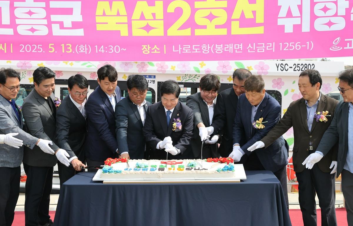 쑥섬 도선 2호 취항식 첨부이미지 : 2025.5.13 쑥섬 도선 2호 취항식 (3).jpg