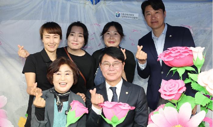 제103회 어린이날 기념 2025년 고흥 어린이날 큰잔치