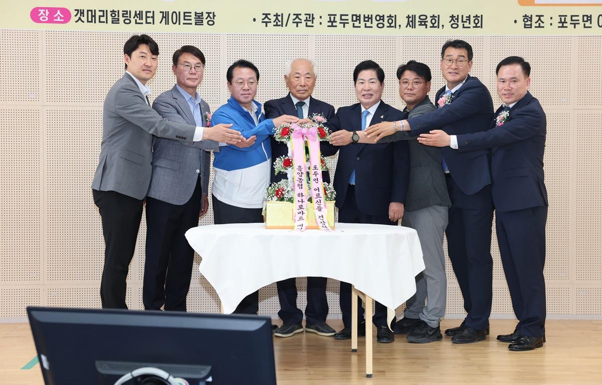 포두면 경로위안잔치 첨부이미지 : 2025.5.2 포두면 경로위안잔치 (14).JPG