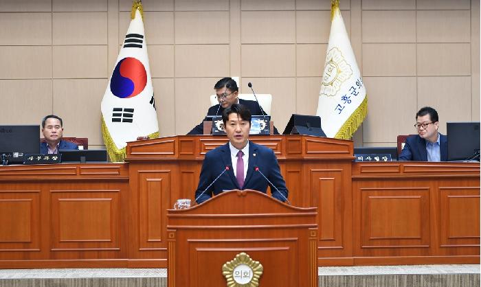 제320회 고흥군의회 2차 정례회 제 10차 본회의