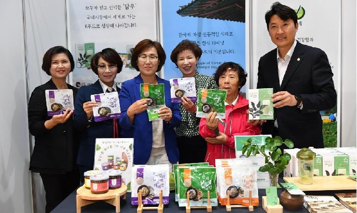 고흥군 사회적경제 마을공동체 한마당 