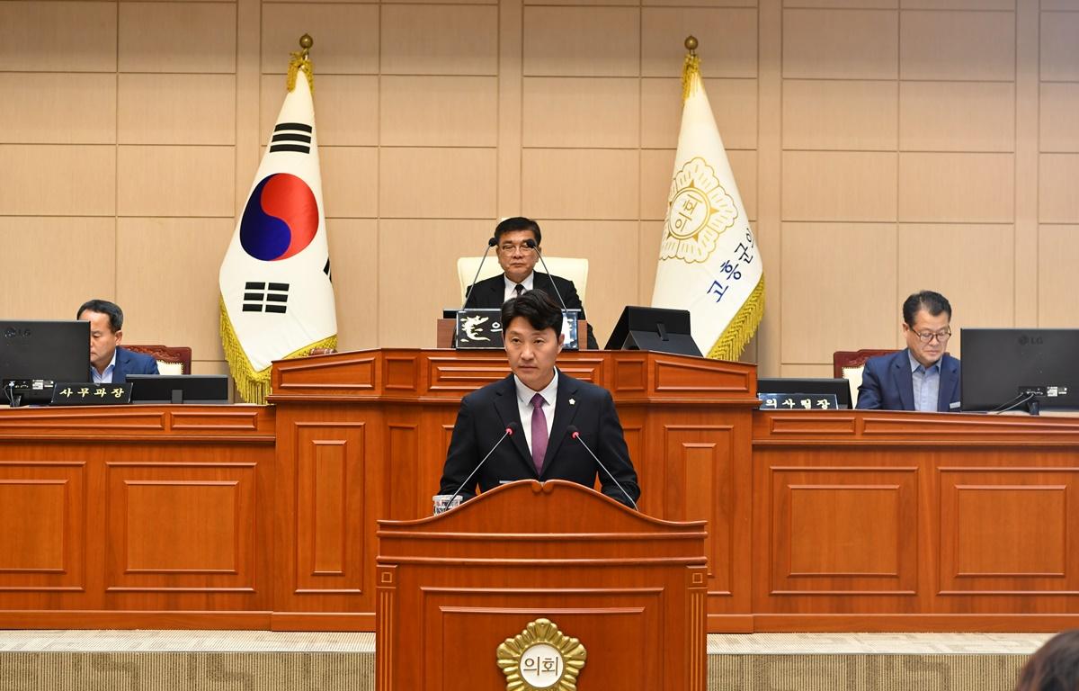 제319회 고흥군의회 임시회 제2차 본회의 첨부이미지 : 2023.10.19 제319회 고흥군의회 임시회 제2차 본회의 (30).JPG