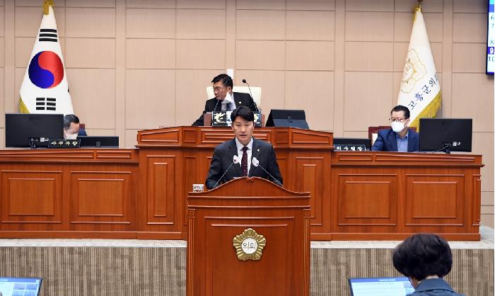 고흥군의회 제313회임시회 제2차 본회의