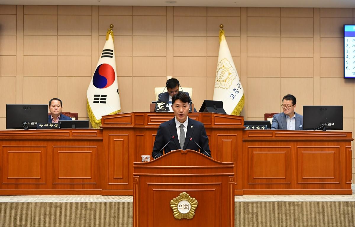 제318회 고흥군의회 임시회 제2차 본회의 첨부이미지 : 2023.09.07 제318회 고흥군의회 임시회 제2차 본회의 (44).JPG