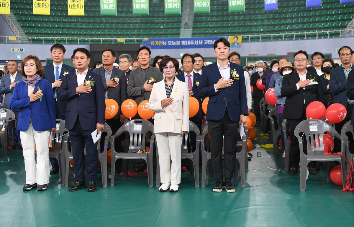 제45회 고흥읍민의 날 행사 첨부이미지 : 2023.05.01 제45회 고흥읍민의 날 행사 (12).JPG