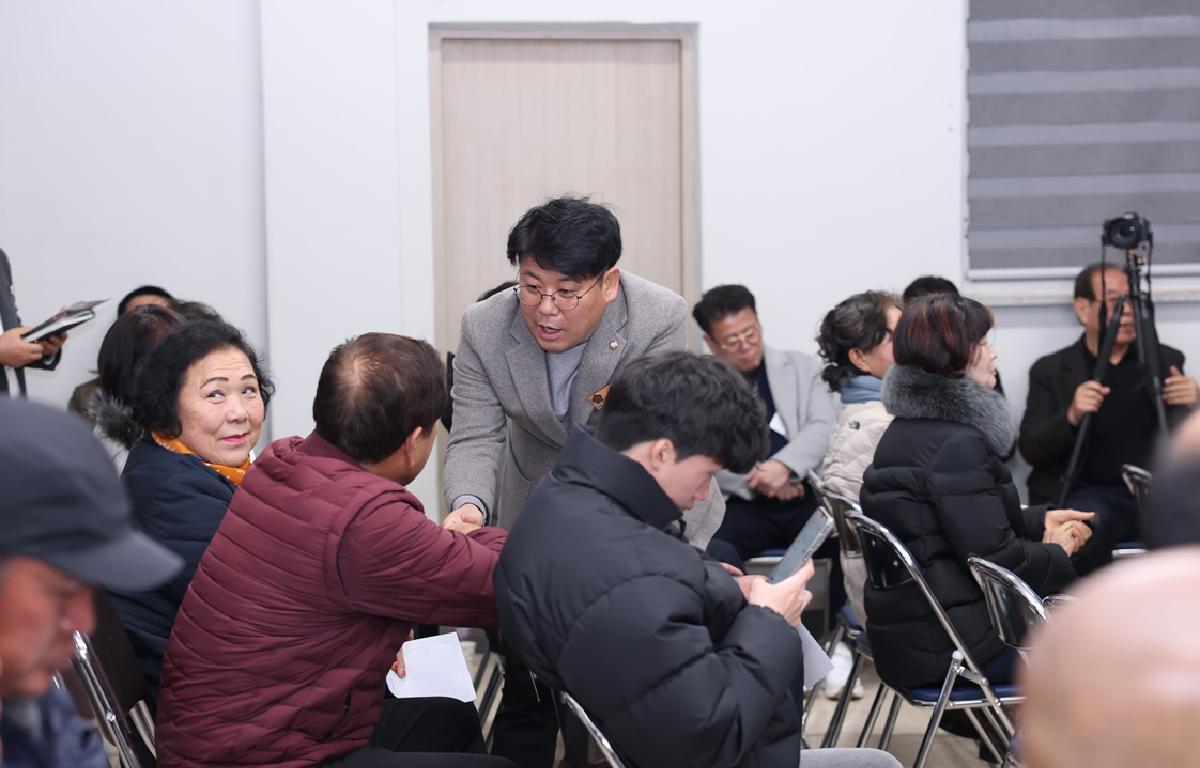 2026 군민과의 지역발전 토론회(포두면) 첨부이미지 : 2026.1.20 2026 군민과의 지역발전 토론회(포두면) (5).JPG