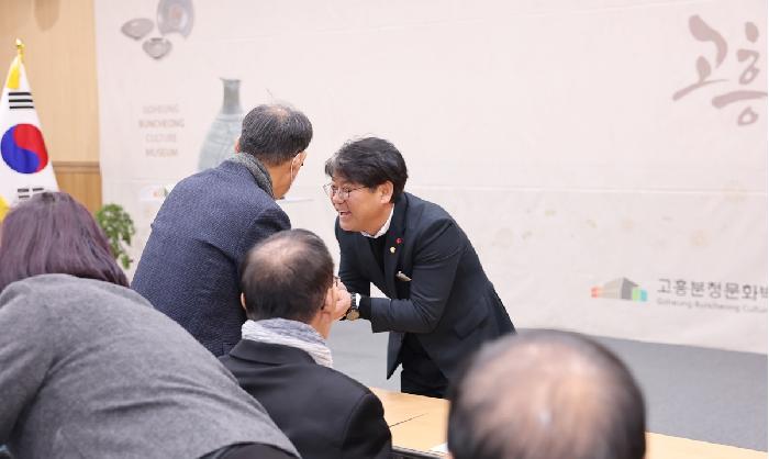 2026년 대한노인회 고흥군지회 신년하례