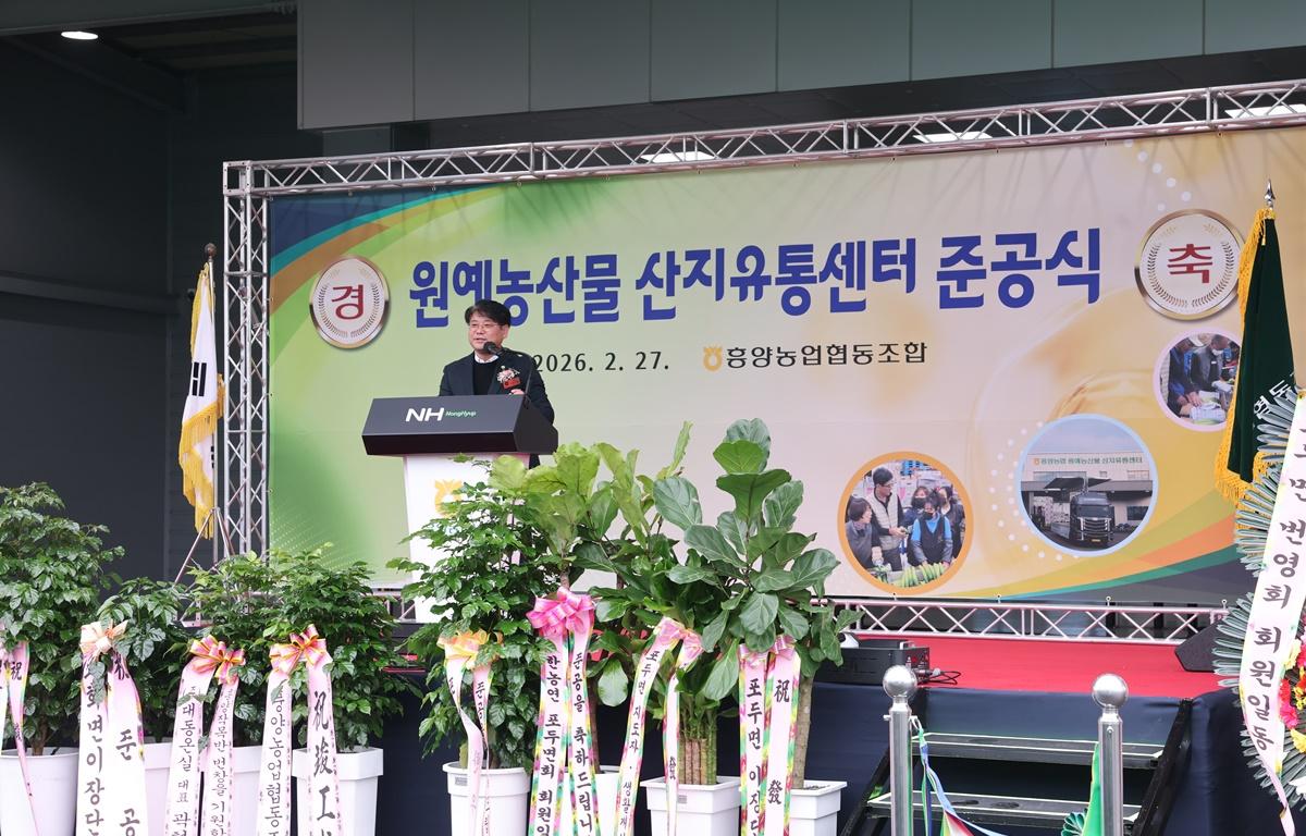 포두 오이 작목회 선별장 준공식 첨부이미지 : 2026.2.27 포두 오이 작목회 선별장 준공식 (2).JPG