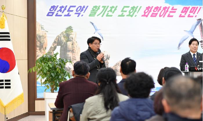 2024 군민과의 지역발전 토론회(도화면)