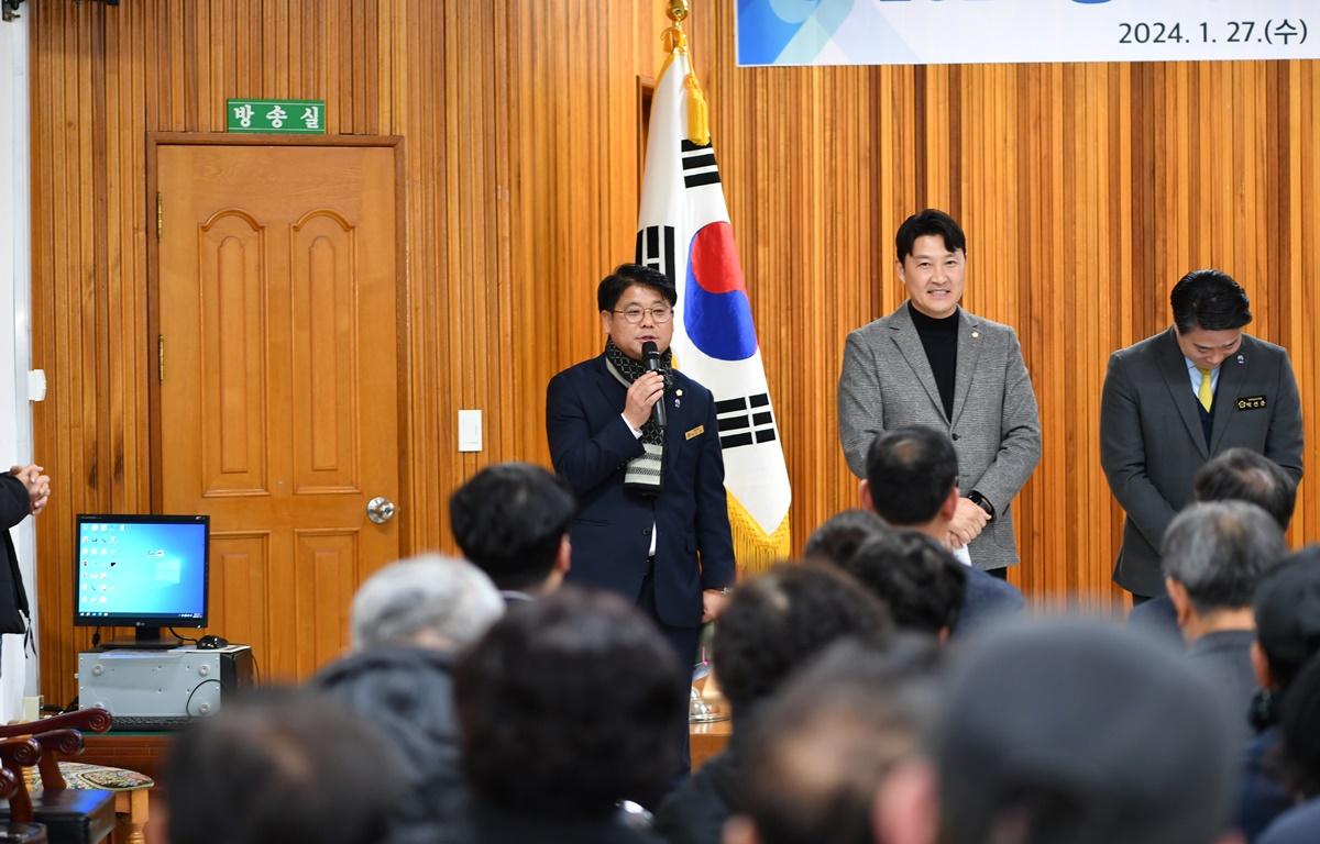 2024년 군민과의 지역발전 토론회(봉래면) 첨부이미지 : 2024.1.17 2024년 군민과의 지역발전 토론회(봉래면) (21).JPG