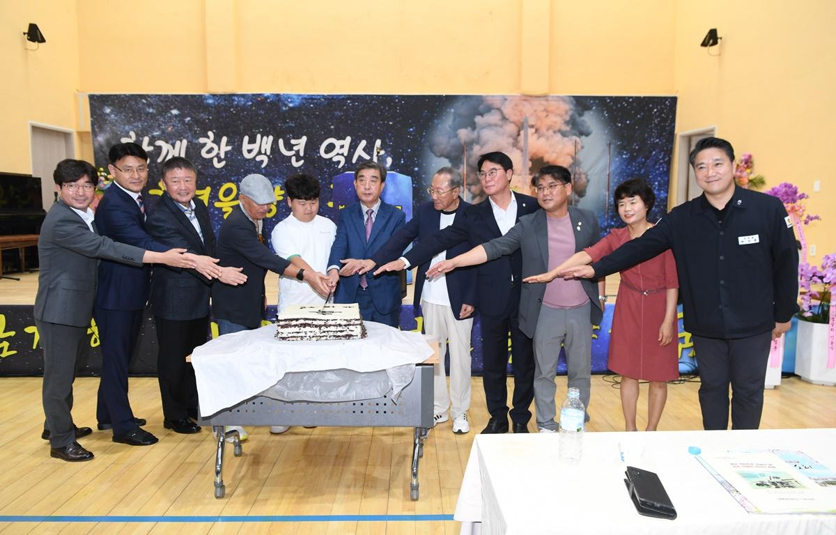 봉래초등학교 개교 100주년 기념식 첨부이미지 : 2024.9.7 봉래초등학교 개교 100주년 기념식 (13).JPG