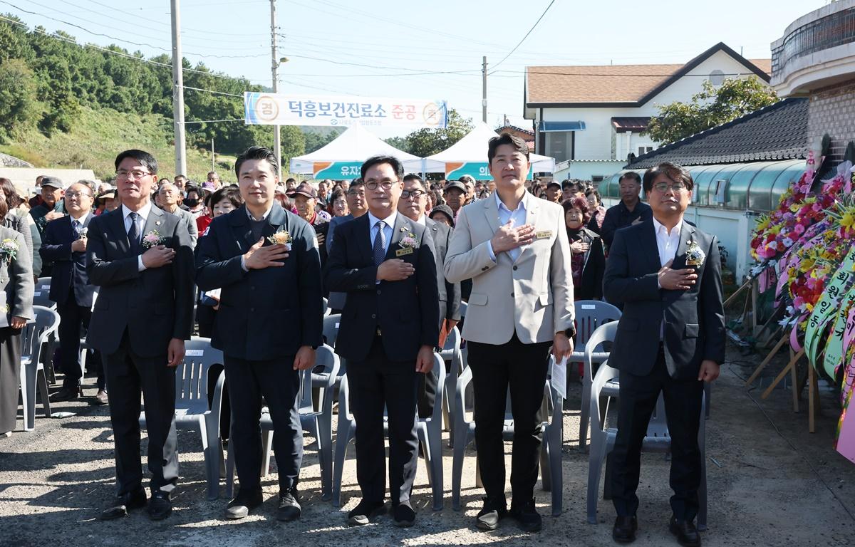 동일면 덕흥보건진료소 준공식 첨부이미지 : 2025.10.29 동일면 덕흥보건진료소 준공식 (1).JPG
