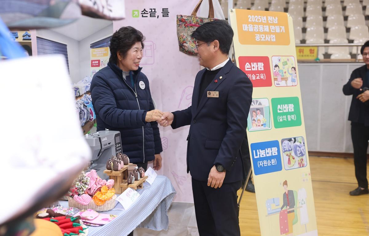 2025 고흥군 사회적경제 마을공동체 한마당 첨부이미지 : 2025.12.15 2025 고흥군 사회적경제 마을공동체 한마당 (1).JPG