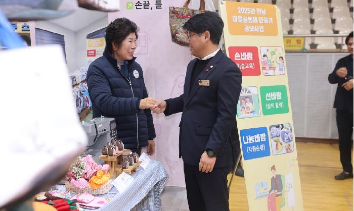 2025 고흥군 사회적경제 마을공동체 한마당