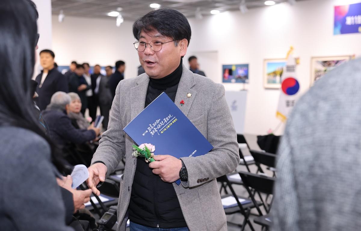 제11회 고흥관광전국사진공모전 시상식 및 전시회 첨부이미지 : 2025.12.21 제11회 고흥관광전국사진공모전 시상식 및 전시회 (3).JPG