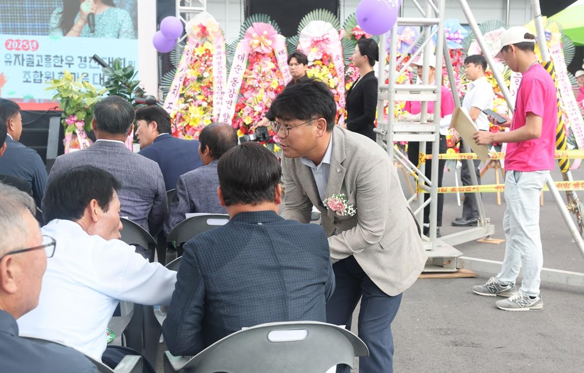 유자골고흥한우 경진대회 및 조합원 한마음대회 첨부이미지 : 2025.9.16 유자골고흥한우 경진대회 및 조합원 한마음대회 (14).JPG