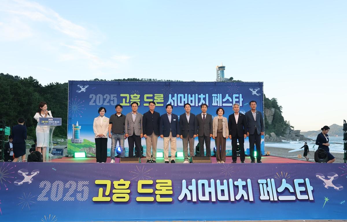 2025 고흥 드론 서머비치 페스타 첨부이미지 : 2025.7.26 2025 고흥 드론 서머비치 페스타 (10).JPG