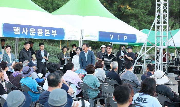 2025 고흥 드론 서머비치 페스타