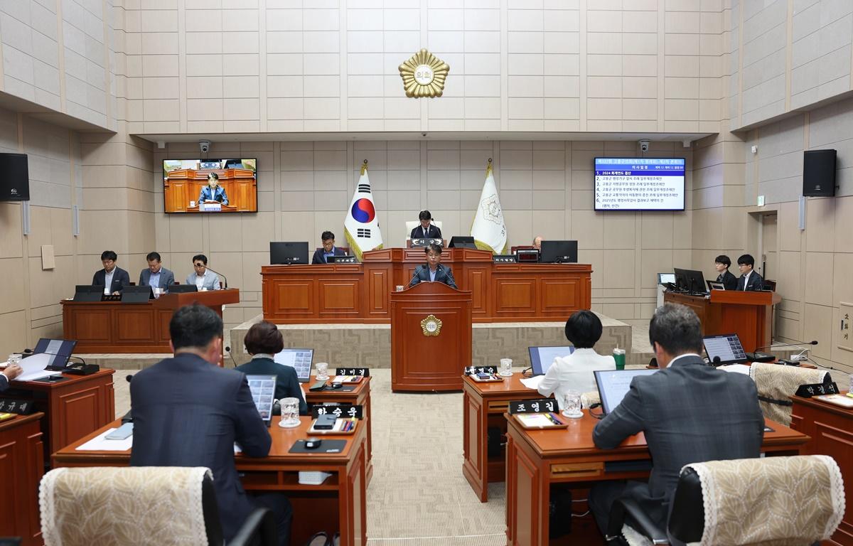 제337회 고흥군의회 제1차 정례회 제2차 본회의 첨부이미지 : 2025.6.20 제337회 고흥군의회 제1차 정례회 제2차 본회의 (5).JPG