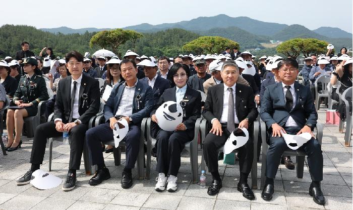 제70회 현충일 추념식