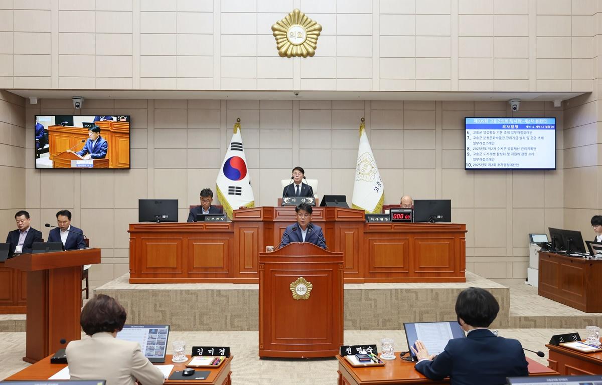 제335회 고흥군의회 임시회 제2차 본회의 첨부이미지 : 2025.4.22 제335회 고흥군의회 임시회 제2차 본회의 (11).JPG