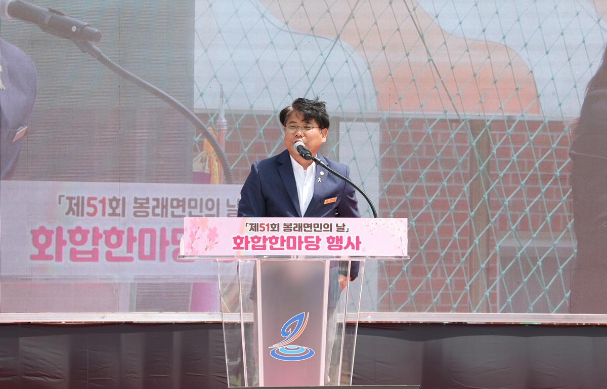 제51회 봉래면민의 날 첨부이미지 : 2025.4.18 제51회 봉래면민의 날 (9).JPG