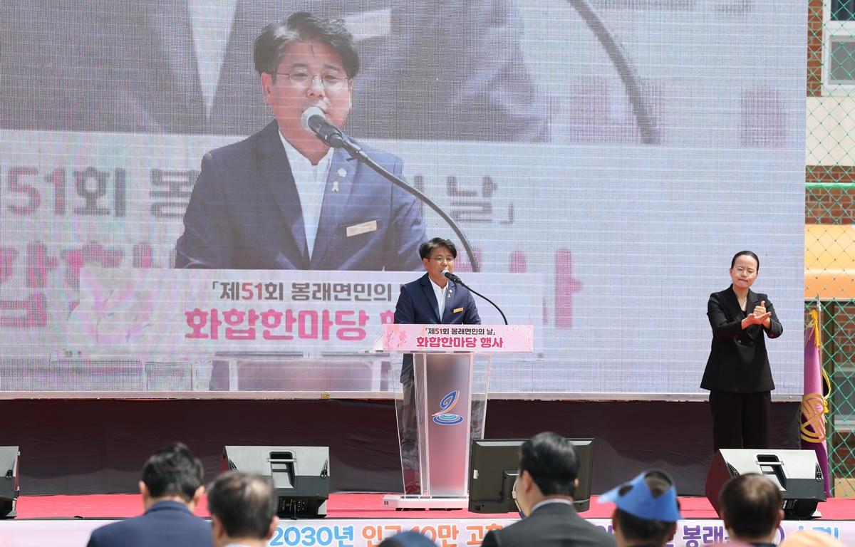 제51회 봉래면민의 날 첨부이미지 : 2025.4.18 제51회 봉래면민의 날 (11).JPG