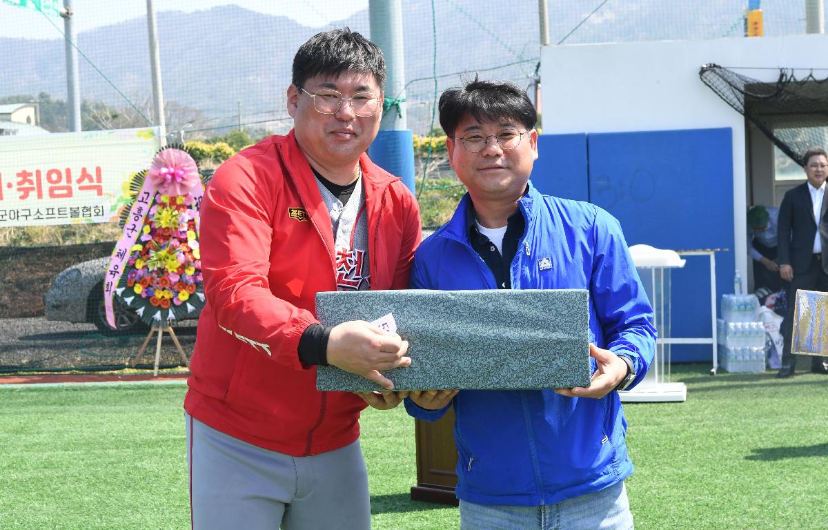 고흥군 야구소프트볼 리그 개회식 및 회장 이취임식 첨부이미지 : 2025.3.23 고흥군야구소프트볼 리그 개회식 및 회장 이취임식 (32).JPG